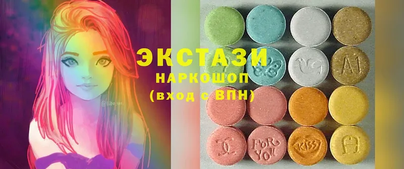 Ecstasy mix  где найти   Цоци-Юрт 