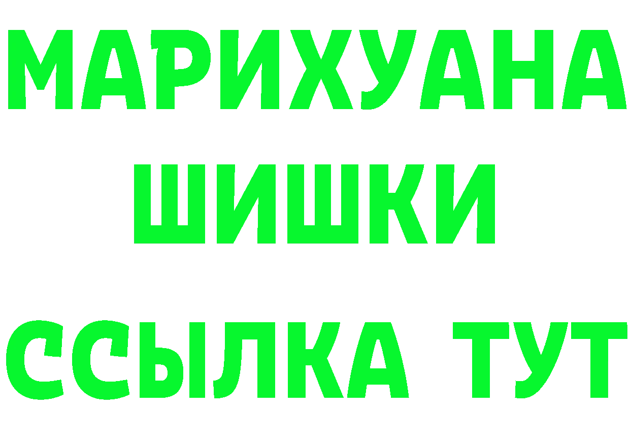 COCAIN Боливия зеркало площадка мега Цоци-Юрт