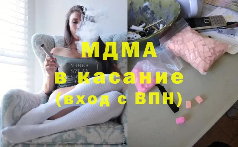 omg   купить закладку  Цоци-Юрт  МДМА кристаллы 